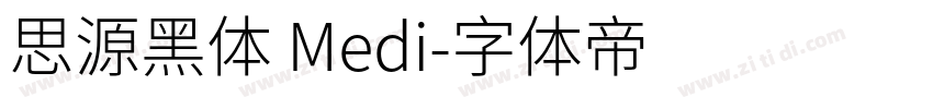 思源黑体 Medi字体转换